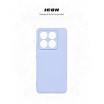 Чехол накладка ArmorStandart TPU ICON для Xiaomi 14T Pro Camera cover Lavender (ARM88504)