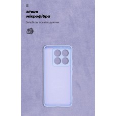 Чехол накладка ArmorStandart TPU ICON для Xiaomi 14T Pro Camera cover Lavender (ARM88504)