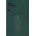 Чехол накладка ArmorStandart TPU ICON для Realme C73 5G Camera cover Dark Green (ARM88505)