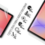 Гидрогелевая пленка ArmorStandart Matte для Samsung Tab S10 Lite (SM-X400/X406) (ARM88551)