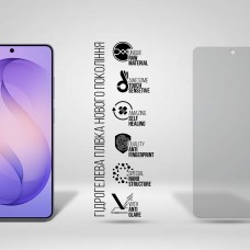 Гидрогелевая пленка ArmorStandart Matte для Samsung S26 Ultra 5G (ARM88724)
