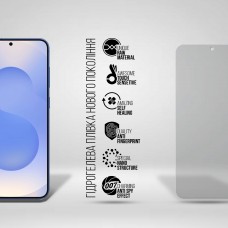 Гидрогелевая пленка ArmorStandart Anti-spy для Samsung S26 5G (ARM88729)