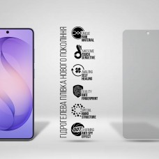 Гидрогелевая пленка ArmorStandart Anti-spy для Samsung S26 Ultra 5G (ARM88732)