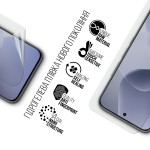 Гидрогелевая пленка ArmorStandart для Infinix Hot 60 Pro 4G (ARM88876) Гидрогелевая пленка ArmorStandart для Infinix Hot 60 Pro 4G (ARM88876)