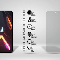 Гидрогелевая пленка ArmorStandart Matte для ZTE Nubia Neo 3 GT 5G (ARM88884)