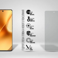 Гидрогелевая пленка ArmorStandart Matte для Realme 15 Pro 5G (ARM89110)