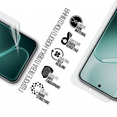 Гидрогелевая пленка ArmorStandart для OPPO A6 Pro 4G (ARM89180)