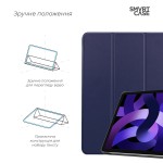 Чехол книжка TPU ArmorStandart Smart Case для Apple iPad Air 11 2025 / 2024 Blue (ARM89214)