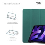 Чехол книжка TPU ArmorStandart Smart Case для Apple iPad Air 11 2025 / 2024 Pine Green (ARM89218) Чехол книжка TPU ArmorStandart Smart Case для Apple iPad Air 11 2025 / 2024 Pine Green (ARM89218)