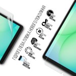 Гидрогелевая пленка ArmorStandart для Samsung Tab A11 (SM-X133/X135) (ARM89242)