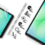 Гидрогелевая пленка ArmorStandart Matte для Samsung Tab A11 (SM-X133/X135) (ARM89243)