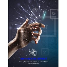 Защитное стекло ArmorStandart Space Black Icon для Samsung S26 Ultra 5G (ARM89251)