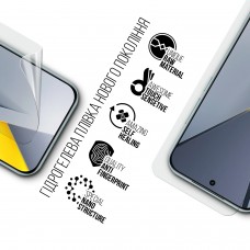 Гидрогелевая пленка ArmorStandart для Xiaomi Poco F8 Pro (ARM89254)