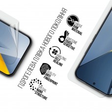 Гидрогелевая пленка ArmorStandart для Xiaomi Poco F8 Ultra (ARM89255)