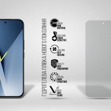 Гидрогелевая пленка ArmorStandart Matte для Xiaomi Poco F8 Ultra (ARM89258)