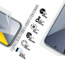 Гидрогелевая пленка ArmorStandart Anti-Blue для Xiaomi Poco F8 Pro (ARM89259)