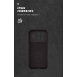 Чехол накладка ArmorStandart TPU ICON для Xiaomi Poco F8 Ultra Camera cover Black (ARM89272) Чехол накладка ArmorStandart TPU ICON для Xiaomi Poco F8 Ultra Camera cover Black (ARM89272)