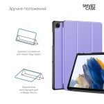Чехол книжка TPU ArmorStandart Smart Case для Samsung Tab A11+ Lavender (ARM89294) Чехол книжка TPU ArmorStandart Smart Case для Samsung Tab A11+ Lavender (ARM89294)