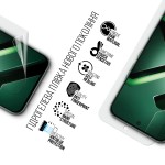 Гидрогелевая пленка ArmorStandart Anti-Blue для Infinix GT 30 5G (X6876) (ARM89353)