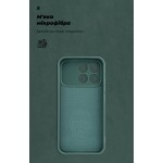 Чехол накладка ArmorStandart TPU ICON для Xiaomi Poco F8 Pro Camera cover Dark Green (ARM89435) Чехол накладка ArmorStandart TPU ICON для Xiaomi Poco F8 Pro Camera cover Dark Green (ARM89435)