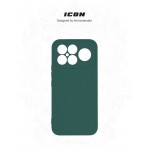 Чехол накладка ArmorStandart TPU ICON для Xiaomi Poco F8 Ultra Camera cover Dark Green (ARM89437) Чехол накладка ArmorStandart TPU ICON для Xiaomi Poco F8 Ultra Camera cover Dark Green (ARM89437)