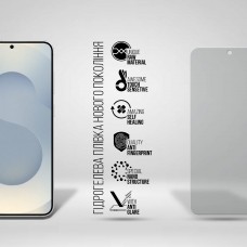 Гидрогелевая пленка ArmorStandart Matte для Samsung S26 Plus 5G (ARM89464)
