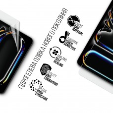 Гидрогелевая пленка ArmorStandart для Apple iPad Pro 13 2025 (ARM89475)