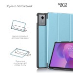 Чехол книжка TPU ArmorStandart Smart Case для Lenovo Idea Tab Sky Blue (ARM89512) Чехол книжка TPU ArmorStandart Smart Case для Lenovo Idea Tab Sky Blue (ARM89512)