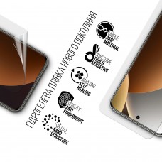 Гидрогелевая пленка ArmorStandart для Xiaomi Redmi Note 15 Pro Plus 5G (ARM89622)