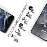 Гидрогелевая пленка ArmorStandart Anti-Blue для Motorola Edge 70 5G (ARM89643) Гидрогелевая пленка ArmorStandart Anti-Blue для Motorola Edge 70 5G (ARM89643)