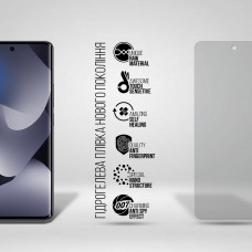 Гидрогелевая пленка ArmorStandart Anti-spy для Xiaomi Redmi Note 15 4G / Note 15 5G (ARM89647)