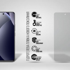Гидрогелевая пленка ArmorStandart Anti-spy для Xiaomi Redmi Note 15 Pro 4G (ARM89649)