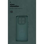 Чехол накладка ArmorStandart TPU ICON для Xiaomi Redmi Note 15 4G / Note 15 5G / Poco M8 5G Camera cover Dark Green (ARM89814)