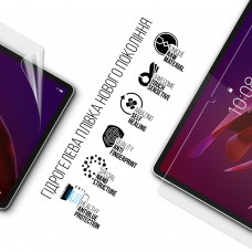 Гидрогелевая пленка ArmorStandart Anti-Blue для Lenovo Yoga Tab 11 TB710FU (ARM89830)