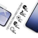 Гидрогелевая пленка ArmorStandart для OPPO Reno15 5G / Reno15 F 5G / Reno15 FS 5G (ARM89869) Гидрогелевая пленка ArmorStandart для OPPO Reno15 5G / Reno15 F 5G / Reno15 FS 5G (ARM89869)