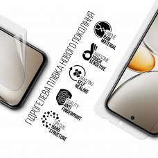 Гидрогелевая пленка ArmorStandart для Realme C85 4G (ARM89871)