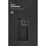 Чехол накладка ArmorStandart TPU ICON для Motorola Edge 60 Neo 5G / 50 Neo 5G Camera cover Black (ARM90000)