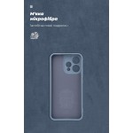 Чехол накладка ArmorStandart TPU ICON для OPPO Reno15 5G Camera cover Winter Blue (ARM90027)