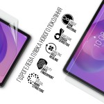 Гидрогелевая пленка ArmorStandart для Lenovo Idea Tab Plus (ARM90128) Гидрогелевая пленка ArmorStandart для Lenovo Idea Tab Plus (ARM90128)