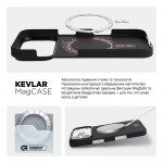 Чехол накладка ArmorStandart BlackIcon Aramid Twill MagCase для Apple iPhone 17 Pro Black (ARM90149) Чехол накладка ArmorStandart BlackIcon Aramid Twill MagCase для Apple iPhone 17 Pro Black (ARM90149)