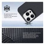 Чехол накладка ArmorStandart BlackIcon Aramid Twill MagCase для Apple iPhone 16 Pro Max Black (ARM90152) Чехол накладка ArmorStandart BlackIcon Aramid Twill MagCase для Apple iPhone 16 Pro Max Black (ARM90152)