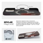 Чехол накладка ArmorStandart BlackIcon Kevlar MagCase для Apple iPhone 17 Sunset (ARM90153) Чехол накладка ArmorStandart BlackIcon Kevlar MagCase для Apple iPhone 17 Sunset (ARM90153)