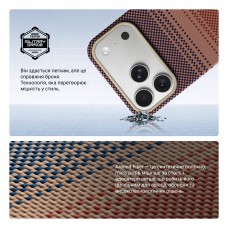Чехол накладка ArmorStandart BlackIcon Kevlar MagCase для Apple iPhone 17 Pro Max Sunset (ARM90155)