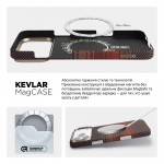 Чехол накладка ArmorStandart BlackIcon Kevlar MagCase для Apple iPhone 17 Pro Max Sunset (ARM90155) Чехол накладка ArmorStandart BlackIcon Kevlar MagCase для Apple iPhone 17 Pro Max Sunset (ARM90155)