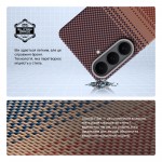 Чехол накладка ArmorStandart BlackIcon Kevlar MagCase для Samsung S26 Sunset (ARM90156) Чехол накладка ArmorStandart BlackIcon Kevlar MagCase для Samsung S26 Sunset (ARM90156)