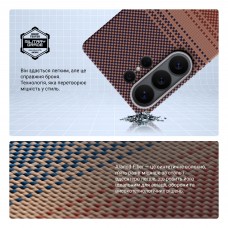 Чехол накладка ArmorStandart BlackIcon Kevlar MagCase для Samsung S26 Ultra Sunset (ARM90158)