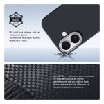 Чехол накладка ArmorStandart BlackIcon Aramid Plain MagCase для Apple iPhone 17 Black (ARM90159) Чехол накладка ArmorStandart BlackIcon Aramid Plain MagCase для Apple iPhone 17 Black (ARM90159)
