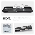 Чехол накладка ArmorStandart BlackIcon Aramid Plain MagCase для Apple iPhone 17 Black (ARM90159) Чехол накладка ArmorStandart BlackIcon Aramid Plain MagCase для Apple iPhone 17 Black (ARM90159)