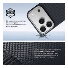 Чехол накладка ArmorStandart BlackIcon Aramid Plain MagCase для Apple iPhone 17 Pro Black (ARM90160)