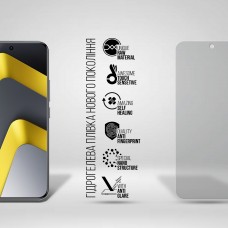 Гидрогелевая пленка ArmorStandart Matte для Xiaomi Poco M8 5G (ARM90268)